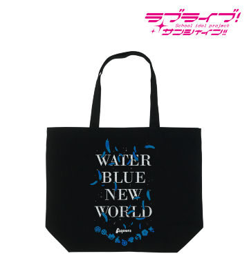 箔プリントトートバッグ（WATER BLUE NEW WORLD）