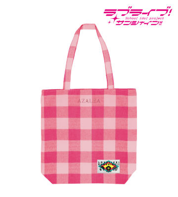 ネル生地トート（AZALEA）