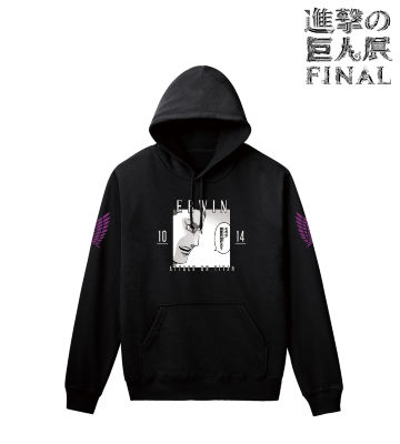 エルヴィン シーンパーカー