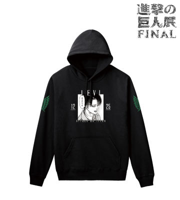 リヴァイ シーンパーカー