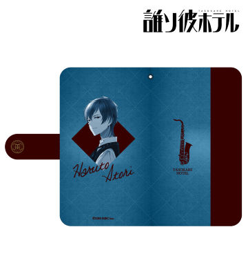 手帳型スマホケース(阿鳥遥斗)