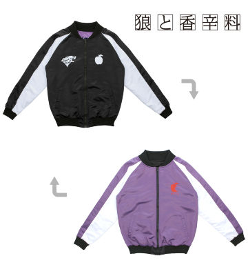 ホロ＆狼と香辛料亭 リバーシブルスカジャン