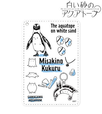 白い砂のアクアトープ ポストカード ９種(コンプリート) POPUPSHOP特典 白い砂のアクアトープ ポストカード 9種(コンプリート
