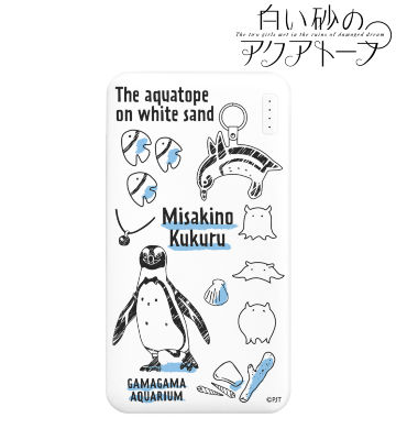 白い砂のアクアトープ ポストカード ９種(コンプリート) POPUPSHOP特典 アニメディア 1月号 白い砂のアクアトープ ポストカード 設定