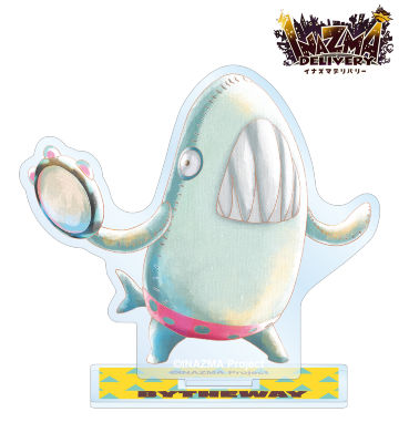 バイザウェイ Ani-Art aqua label アクリルスタンド