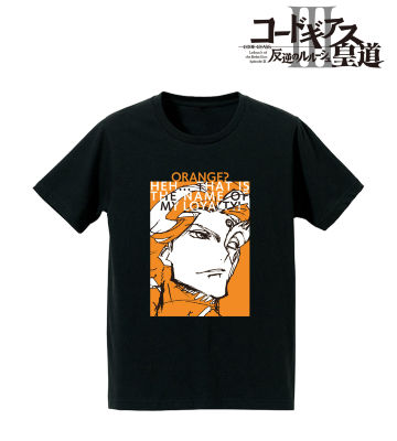 「オレンジ？ふふ…それは我が忠誠の名前」Tシャツ