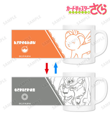 ケロちゃん チェンジングマグカップ