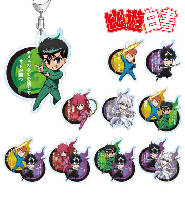 トレーディング台詞アクリルキーホルダー