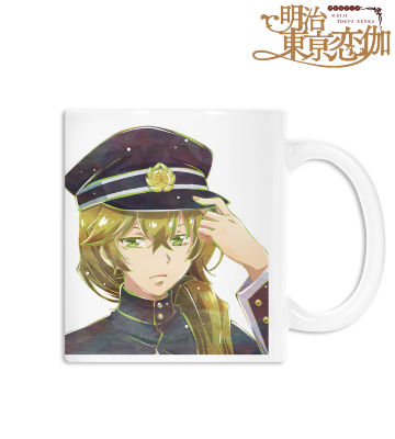 菱田 春草 Ani-Art マグカップ