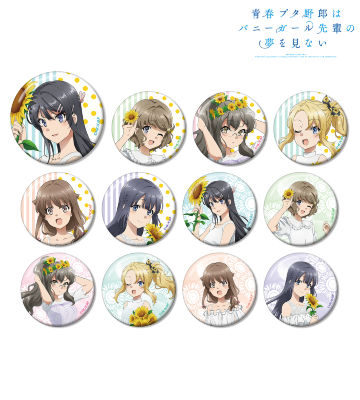 青ブタ　プライズ 缶バッジ 牧之原翔子 ONKYO DIRECT｜「青春ブタ野郎」シリーズ 描き下ろしイラスト 缶