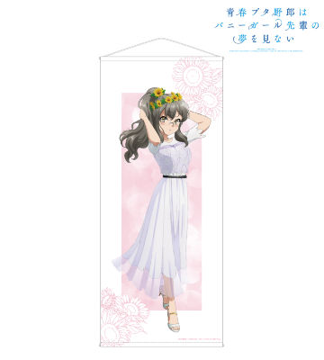 青春ブタ野郎はバニーガール先輩の夢を見ない - 描き下ろし