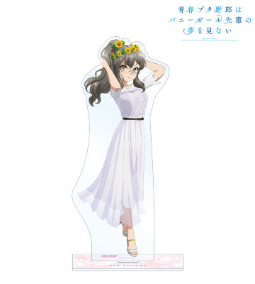 描き下ろしイラスト 双葉理央 ひまわりと白いワンピースver. BIGアクリルスタンド