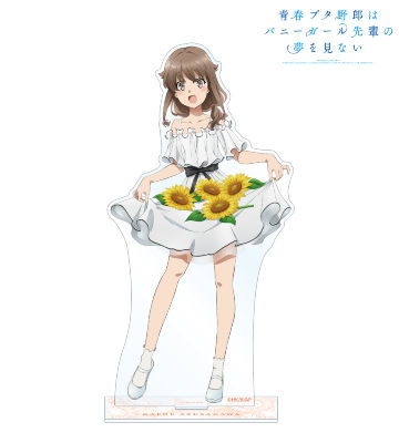 描き下ろしイラスト 梓川かえで ひまわりと白いワンピースver. BIGアクリルスタンド