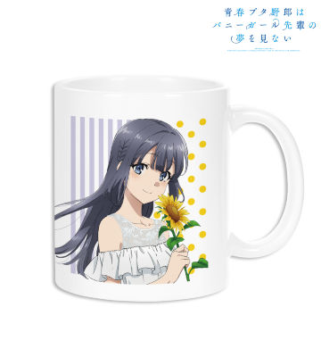 描き下ろしイラスト 牧之原翔子 ひまわりと白いワンピースver. マグカップ