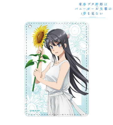 描き下ろしイラスト 桜島麻衣 ひまわりと白いワンピースver. 1ポケットパスケース