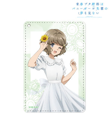 描き下ろしイラスト 古賀朋絵 ひまわりと白いワンピースver. 1ポケットパスケース