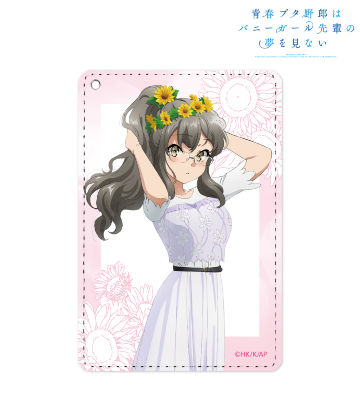 描き下ろしイラスト 双葉理央 ひまわりと白いワンピースver. 1ポケットパスケース