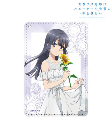 描き下ろしイラスト 牧之原翔子 ひまわりと白いワンピースver. 1ポケットパスケース