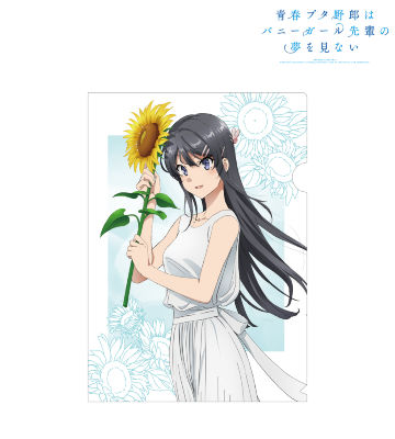 描き下ろしイラスト 桜島麻衣 ひまわりと白いワンピースver. クリアファイル