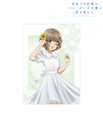 描き下ろしイラスト 古賀朋絵 ひまわりと白いワンピースver. クリアファイル