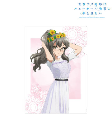 描き下ろしイラスト 双葉理央 ひまわりと白いワンピースver. クリアファイル