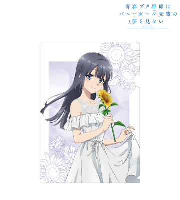 描き下ろしイラスト 牧之原翔子 ひまわりと白いワンピースver. クリアファイル