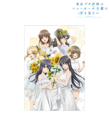 描き下ろしイラスト 集合 ひまわりと白いワンピースver. クリアファイル