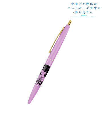 牧之原翔子 クリックゴールド ボールペン