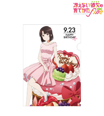 描き下ろしイラスト 加藤恵 バースデーver. クリアファイル