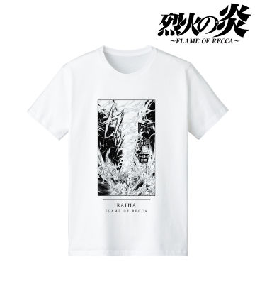 雷覇 セリフTシャツ