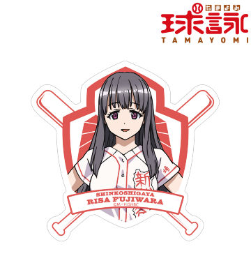 藤原 理沙 ステッカー