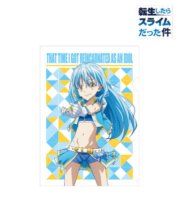 描き下ろしイラスト リムル クリアファイル