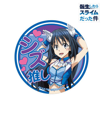 描き下ろしイラスト シズ ステッカー