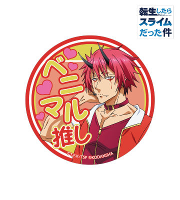 描き下ろしイラスト ベニマル ステッカー