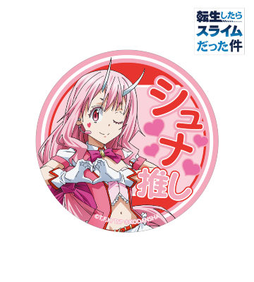 描き下ろしイラスト シュナ ステッカー