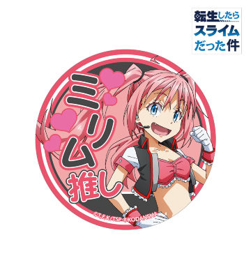 描き下ろしイラスト ミリム ステッカー