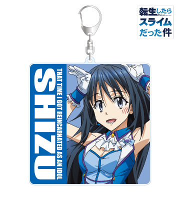 描き下ろしイラスト シズ BIGアクリルキーホルダー