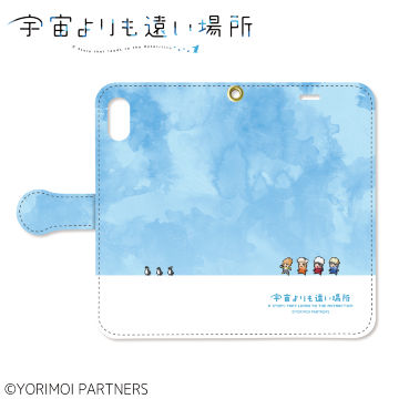 宇宙よりも遠い場所 手帳型ケース for iPhone X