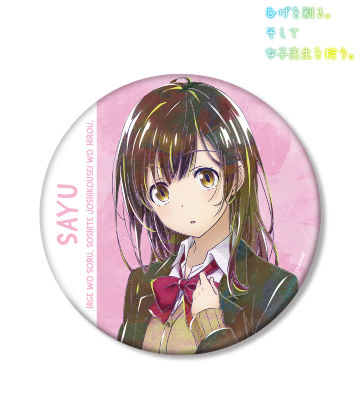 荻原沙優 Ani-Art BIG缶バッジ