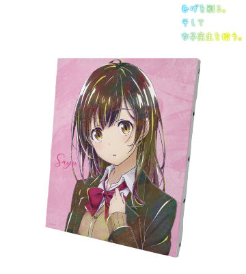 荻原沙優 Ani-Art キャンバスボード