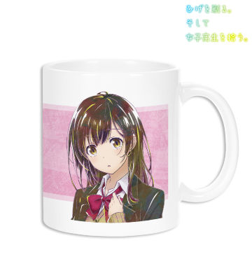 荻原沙優 Ani-Art マグカップ