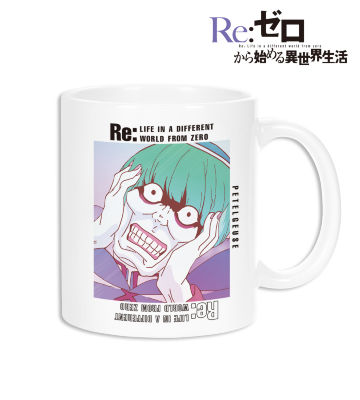 ペテルギウス Ani-Art 第3弾 マグカップ