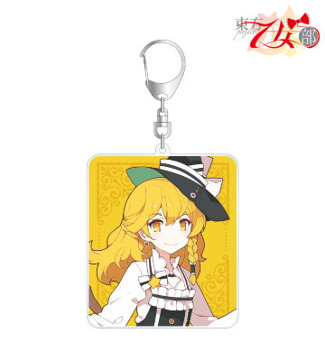 霧雨魔理沙 BIGアクリルキーホルダー