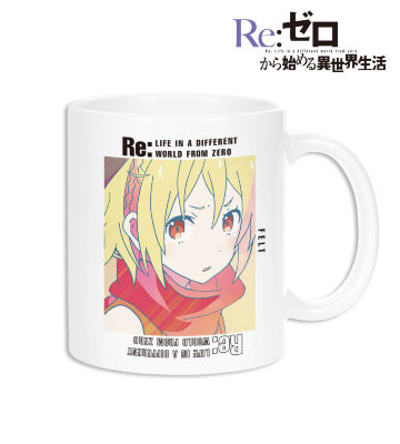 フェルト Ani-Art 第3弾 マグカップ