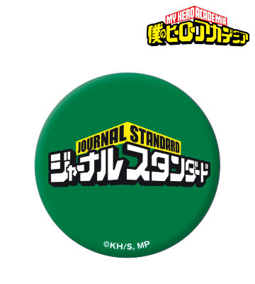 JOURNAL STANDARDコラボ 缶バッジ（ロゴ／グリーン）
