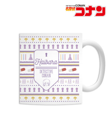 灰原哀 モチーフ柄マグカップ
