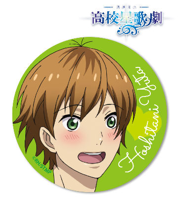 服部平次 NewDays 缶バッジ 服部平次 NewDays 缶バッジ