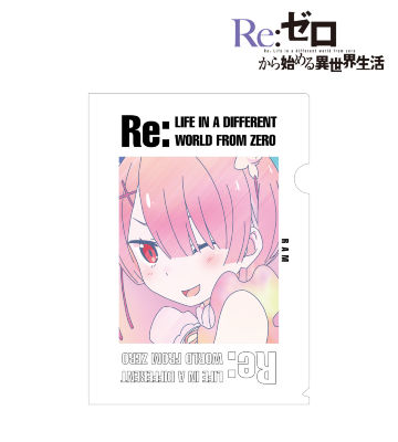 ラム Ani-Art 第3弾 クリアファイル