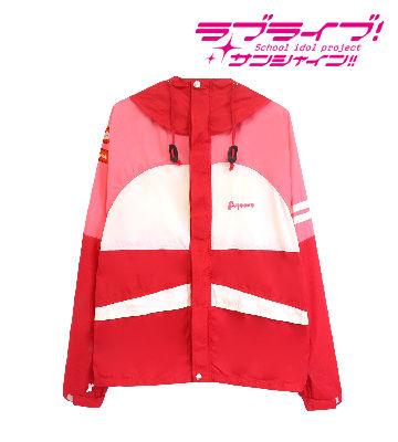 マウンテンパーカー（黒澤ダイヤ）