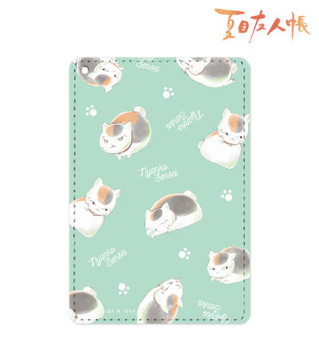 Ani-Art 1ポケットパスケース ミドリ